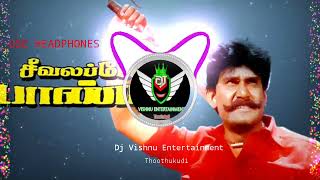 TIRUNELVELI CHEEMAYILE SEEVALAPERI DJ REMIX SONG  SEEVALAPERI PANDI  DJ VISHNU ENTERTAINMENT [upl. by Mot]