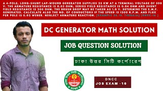 DC Generator Math Solution  Electrical Machine Course  EEE Job Question Solution  Bangla [upl. by Gwenny]