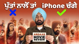 Ardas 3 Full Movie REVIEW  Gippy Grewal  Gurpreet Ghuggi  Punjabi Movie 2024 [upl. by Tiphanie]