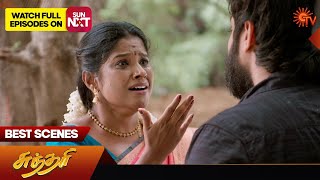 Sundari  Promo  05 Aug 2024  Tamil Serial  Sun TV [upl. by Eecats]