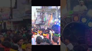 7 moharram gonda chowk bazar 2024 [upl. by Regan]