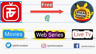 PikaShow  Free Mein Movies Webseries Live Tv Tv Shows Live Creicket Match Apk  YT Information [upl. by Arvell]