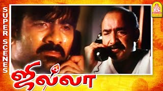 அவன பத்தி எனக்கு தெரியும் டா  Jilla Movie Scenes  Ravi Teja  Shriya Saran  Prakash Raj [upl. by Arocet888]