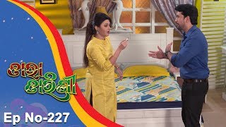 Tara Tarini  Full Ep 227  27th July 2018  Odia Serial  TarangTV [upl. by Lennon]