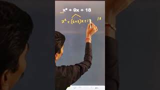 factoring by grouping example 🤫 quadratic equations shortsalgebramathsmath mathematics [upl. by Dutch]