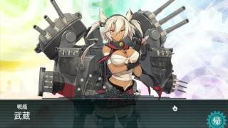 Kantai Collection Musashi Construction 1st try [upl. by Eixela]