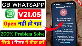 How To Download GB Whatsapp New Version 2025  Gb Whatsapp Update Kaise Kare [upl. by Nallek919]