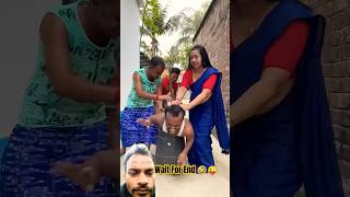 Ab sujon ka kya hoga 😂👐shortvideoshortstrendingbangladeshshortsfeedreelsytshorts [upl. by Ier]