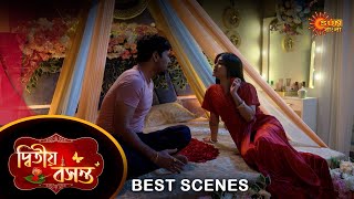 Dwitiyo Basanta  Best Scene 16 Jan 2024  Full Ep FREE on SUN NXT  Sun Bangla [upl. by Weinstein]