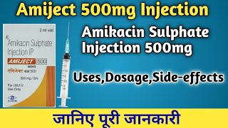 Amiject 500mg InjectionAmikacin 500mg Injection Uses in hindiPharma with Vikram [upl. by Normandy]