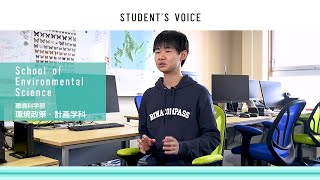 滋賀県立大学 環境科学部環境政策・計画学科 2024年度Students Voice [upl. by Carlick52]