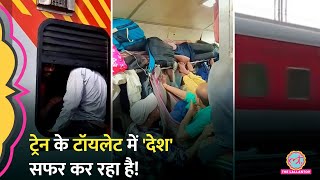 Diwali Chhath Puja के लिए Trains में भरकर जाती भीड़ देखी अब ये देखिए Special Trains [upl. by Ferdie]