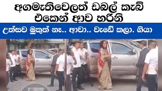 උත්සව නෑ බෙර ගැහිලී නෑ  Dr Harini Amarasuriyas LIFE CHANGING Story [upl. by Sanjay]