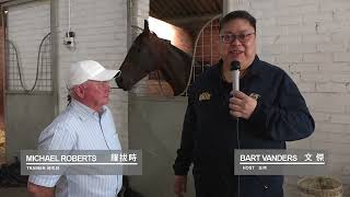 【2024 大都會錦標賽馬日 Cape Town Met Day】練馬師羅拔時談「再度遇見」 Interview of Michael Roberts [upl. by Moth368]