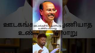 டாக்டர் ராமதாஸ் சாதி வெறியரா ஊடகங்கள் பேச துணியாத உண்மை வரலாறு Part10 vanniyarsalem pmk drayya [upl. by Eizus]