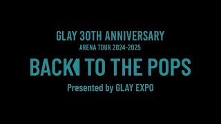 【ネタバレ注意】GLAY 30th Anniversary ARENA TOUR 20242025 quotBack To The Popsquot Presented by GLAY EXPO セトリメドレー [upl. by Howell]