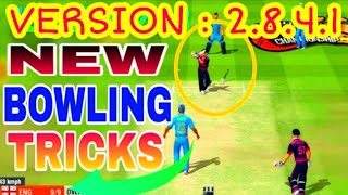 How to Get Wickets in Wcc2 Bowling Tricks  Version  287 [upl. by Eihpos]