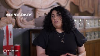 ანიტა რაჭველიშვილის თავგადასავალი  Anita Rachvelishvilis Tavgadasavali [upl. by Isak]