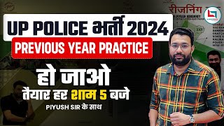 UP Police Constable 2024  UP Police Reasoning Practice Set 02  Piyush Varshney Sir [upl. by Adle]