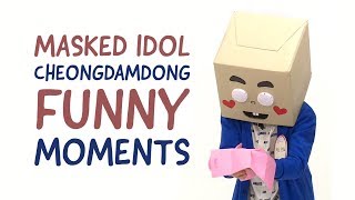 Masked Idol Cheongdamdong Funny Moments DAWON of SF9 ENG SUB cc Türkçe Altyazı [upl. by Eartha361]