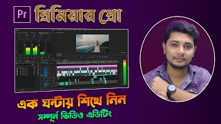 Adobe Premiere Pro A to Z Basic Video Editing Tutorial in Bangla In 1 Hour [upl. by Frank]