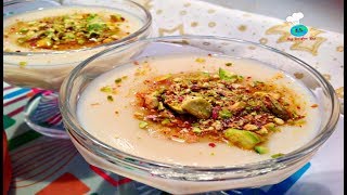 🍮 FLAN LIBANÉS MOUHALABIEH O NATILLAS CASERAS SIN HUEVO 💚 POSTRES ARABES CON MAIZENA Y PISTACHOS [upl. by Holms]