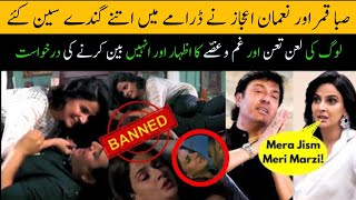 Saba Qamar amp Noman Ijazs Bold Scene Sparks Controversy Adnan [upl. by Nuahsyt]