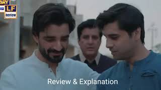 Jane jahan Episode 28  Hamza Ali Abbasi Ayeza Khan ARY Digital Drama [upl. by Filip662]