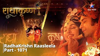 FULL VIDEO  RadhaKrishn Raasleela Part  1071  RadhaKrishn ki Raasleela  राधाकृष्ण starbharat [upl. by Noir454]