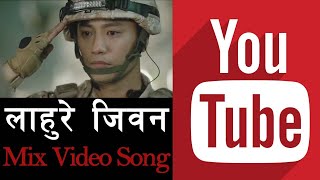 New Korean Mix Nepali Song 2020 Lahure jeevan [upl. by Cartwell]