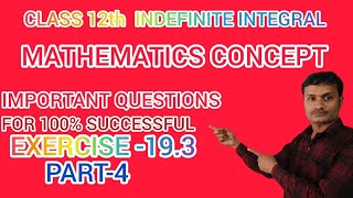 class 12th indefinite integral [upl. by Oek72]