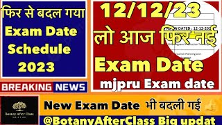 MJPRU New Exam scheme 2023  how to downlode mjpru exam scheme pdf [upl. by Fiore]