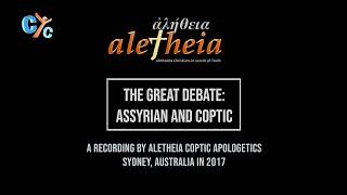 The Great Debate Between the Coptic Orthodox Church and the Assyrian Church cyc coptic orthodoxy [upl. by Arremat53]