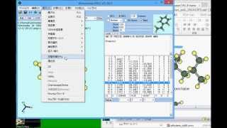 Winmostar V5によるイソオクタンのモデリングとMOPAC計算 [upl. by Broddie756]