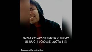 Tum Mera Dukh Baant Rahi ho Jaun Elia  Sham ko Aksar Bethay Bethay [upl. by Edorej]