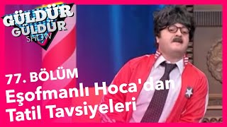 Güldür Güldür Show 77 Bölüm Eşofmanlı Hocadan Tatil Tavsiyeleri Skeci [upl. by Vachill90]