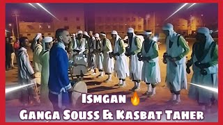 Ismgan Ganga Souss amp Ismgan Kasbat taher  Part 1  اسمكان [upl. by Cesare703]