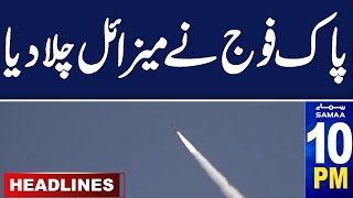 Samaa News Headlines 10 PM  Pak Army Missile  Imran Khan Bail 15 May 2024  SAMAA TV [upl. by Imac]