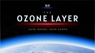 The Ozone Layer  Save Ozone Save Earth  Hindi  Infinity Stream [upl. by Akinom927]