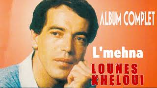 Lounès Kheloui  Lmehna Album Complet [upl. by Hut]