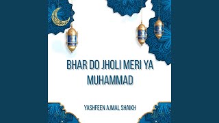 Bhar Do Jholi Meri Ya Muhammad [upl. by Essenaj149]