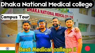 Dhaka National Medical college vlog13  Top Medical college in bd 🇧🇩  Campus amp hostel tour [upl. by Ami]