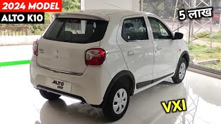 2024 Alto New Model  Maruti Alto K10 New Model 2024  Price Specification Full Details Review [upl. by Yram]