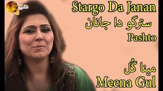 Stargo Da Janan  Pashto Singer Meena Gul  HD VIdeo Song [upl. by Tali]