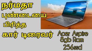 laptop acer asper 3  8gb LPDDR4X SDRAM  256 Gb SSD win11 home  details review in tamil [upl. by Aninaig589]