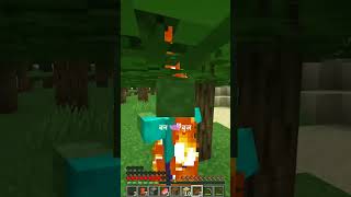 MINECRAFT BUT I SHAPESHIFT😵IN 30 SECOND 😱Bebu [upl. by Analihp939]