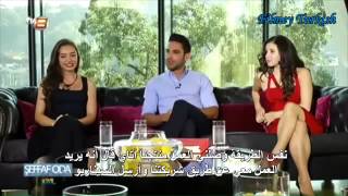 الممثلة Neslihan Atagul و الوسيم Kadir Dogulu من برنامج الغرفة الشفافة مترجم [upl. by Chamberlain618]