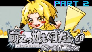 Moemon Delta GB 萌えもん δ GB Part 2 Invasion on Great Rocket Island [upl. by Pernell]