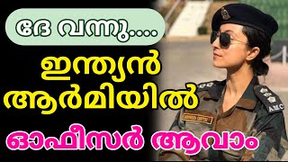 Indian Army Officer Recruitment 2023  TGC 139  Full Details  Defence Jobs Malayalam [upl. by Neeliak]