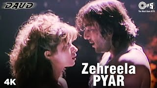 Zehreela Pyar  Video Song  Daud  Urmila Matondkar amp Sanjay Dutt  A R Rahman [upl. by Tiffa]